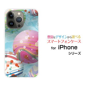 iPhone 14 Pro Maxアイフォン フォーティーン プロ マックスdocomo au SoftBankオリジナル デザインスマホ カバー ケース ハード TPU ソフト ケース水ヨーヨー