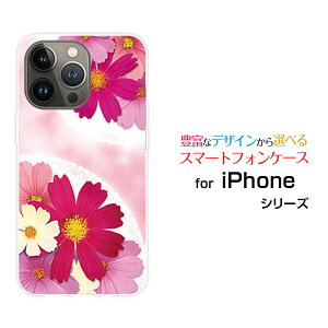 iPhone 14 Pro Max�A�C�t�H�� �t�H�[�e�B�[�� �v�� �}�b�N�Xdocomo au SoftBank�I���W�i�� �f�U�C���X�}�z �J�o�[ �P�[�X �n�[�h TPU �\�t�g �P�[�X�R�X���X�u�[�P