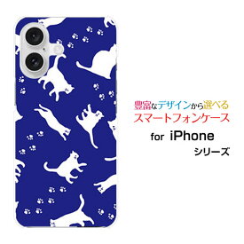 iPhone 16 Plus アイフォン シックスティーン プラスdocomo au SoftBank 楽天モバイルオリジナル デザインスマホ カバー ケース ハード TPU ソフト ケースキャットウォーク（ブルー）