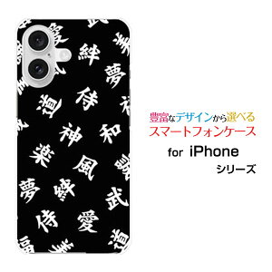 iPhone 16 Plus �A�C�t�H�� �V�b�N�X�e�B�[�� �v���Xdocomo au SoftBank �y�V���o�C���I���W�i�� �f�U�C���X�}�z �J�o�[ �P�[�X �n�[�h TPU �\�t�g �P�[�X�����@��