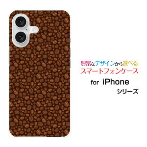 iPhone 16 アイフォン シックスティーンdocomo au SoftBank 楽天モバイルオリジナル デザインスマホ カバー ケース ハード TPU ソフト ケースコーヒー豆