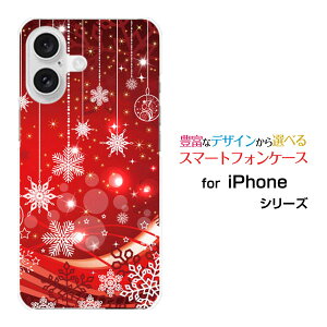 iPhone 16�A�C�t�H�� �V�b�N�X�e�B�[��docomo au SoftBank �y�V���o�C���X�}�z �J�o�[ �P�[�X �n�[�h TPU �\�t�g �P�[�XSnowflake