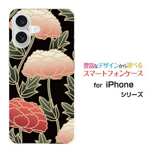 �X�}�z�P�[�X iPhone 16 Plusdocomo au SoftBank �y�V���o�C���n�[�h �\�t�g �P�[�X�a�� ���O