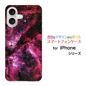iPhone 16 PlusX}z P[X ACtH VbNXeB[ vXn[h \tg P[XPink nebula