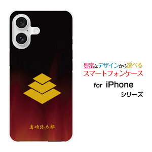 iPhone 16 PlusACtH VbNXeB[ vXdocomo au SoftBank yVoCIWi fUCX}z Jo[ P[X n[h TPU \tg P[XƖij푾Y