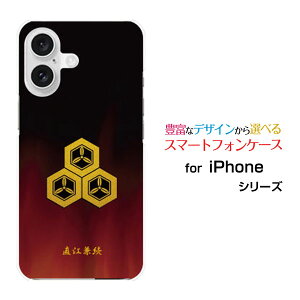 iPhone 16 PlusACtH VbNXeB[ vXdocomo au SoftBank yVoCIWi fUCX}z Jo[ P[X n[h TPU \tg P[XƖij]