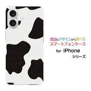 iPhone 16 �A�C�t�H�� �V�b�N�X�e�B�[��docomo au SoftBank �y�V���o�C���I���W�i�� �f�U�C���X�}�z �J�o�[ �P�[�X �n�[�h TPU �\�t�g �P�[�X�z���X�^�C����