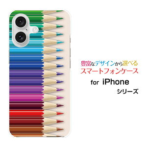 iPhone 16 アイフォン シックスティーンdocomo au SoftBank 楽天モバイルオリジナル デザインスマホ カバー ケース ハード TPU ソフト ケース色鉛筆