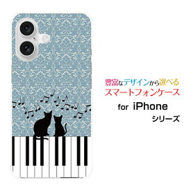 iPhone 16 アイフォン シックスティーンdocomo au SoftBank 楽天モバイルオリジナル デザインスマホ カバー ケース ハード TPU ソフト ケースピアノと猫