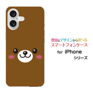 iPhone 16 Plus�A�C�t�H�� �V�b�N�X�e�B�[�� �v���Xdocomo au SoftBank �y�V���o�C���I���W�i�� �f�U�C���X�}�z �J�o�[ �P�[�X �n�[�h TPU �\�t�g �P�[�X�N�}