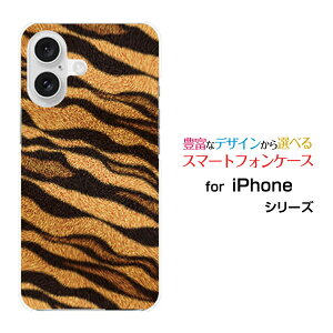 iPhone 16�A�C�t�H�� �V�b�N�X�e�B�[��docomo au SoftBank �y�V���o�C���I���W�i�� �f�U�C���X�}�z �J�o�[ �P�[�X �n�[�h TPU �\�t�g �P�[�X�g����