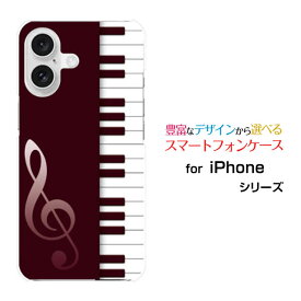 iPhone 16 Plusアイフォン シックスティーン プラスdocomo au SoftBank 楽天モバイルオリジナル デザインスマホ カバー ケース ハード TPU ソフト ケースピアノ（ワイン）