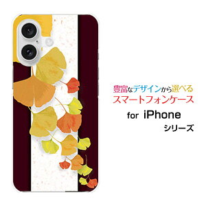 iPhone 16�A�C�t�H�� �V�b�N�X�e�B�[��docomo au SoftBank �y�V���o�C���I���W�i�� �f�U�C���X�}�z �J�o�[ �P�[�X �n�[�h TPU �\�t�g �P�[�X��ǁi�ʁj