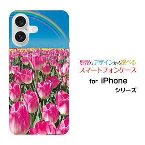 iPhone 16�A�C�t�H�� �V�b�N�X�e�B�[��docomo au SoftBank �y�V���o�C���I���W�i�� �f�U�C���X�}�z �J�o�[ �P�[�X �n�[�h TPU �\�t�g �P�[�X�`���[���b�v�Ɛ�