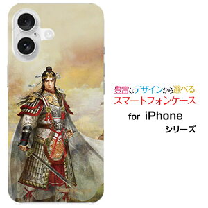 iPhone 16�A�C�t�H�� �V�b�N�X�e�B�[��docomo au SoftBank �y�V���o�C���I���W�i�� �f�U�C���X�}�z �J�o�[ �P�[�X �n�[�h TPU �\�t�g �P�[�X���� ���� ���イ�� ��������z�K�����K ���嗤