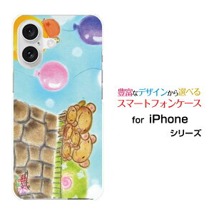 iPhone 16 PlusACtH VbNXeB[ vXdocomo au SoftBank yVoCIWi fUCX}z Jo[ P[X n[h TPU \tg P[X܂̉ƑƂ߂ƕDeq