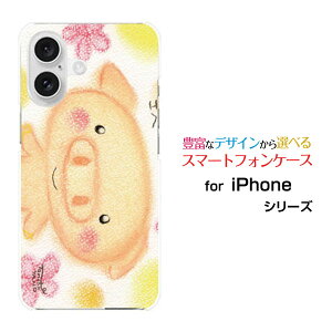 iPhone 16�A�C�t�H�� �V�b�N�X�e�B�[��docomo au SoftBank �y�V���o�C���I���W�i�� �f�U�C���X�}�z �J�o�[ �P�[�X �n�[�h TPU �\�t�g �P�[�X�Ί�̂��Ԃ�����