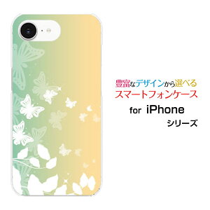 iPhone 16e ACtH VbNXeB[C[docomo au SoftBank yVoC UQ mobile Y!mobileIWi fUCX}z Jo[ P[X n[h TPU \tg P[XPastel Butterfly