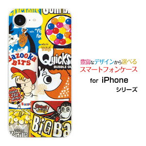 iPhone 16e docomo au SoftBank 楽天モバイル UQ mobile Y!mobileスマホケース カバー ハード ソフト ケースチューイングガム Chewing gum