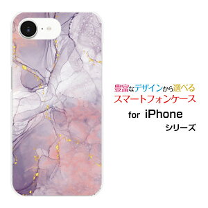 iPhone 16e docomo au SoftBank yVoC UQ mobile Y!mobileX}zP[X Jo[ n[h \tg P[X嗝 Shiny Marble type001