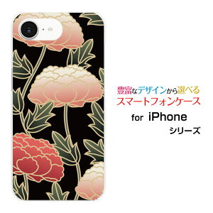 X}zP[X iPhone 16e docomo au SoftBank yVoC UQ mobile Y!mobilen[h \tg P[Xa O