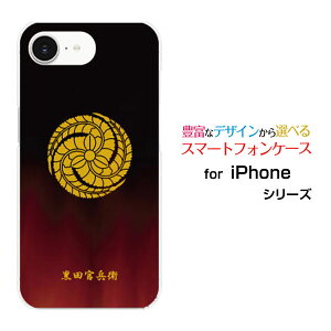 iPhone 16e ACtH VbNXeB[C[docomo au SoftBank yVoC UQ mobile Y!mobileIWi fUCX}z Jo[ P[X n[h TPU \tg P[XƖ cq Type001