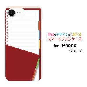 iPhone 16e アイフォン シックスティーンイーdocomo au SoftBank 楽天モバイル UQ mobile Y!mobileオリジナル デザインスマホ カバー ケース ハード TPU ソフト ケース手帳