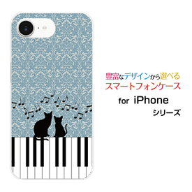 iPhone 16e アイフォン シックスティーンイーdocomo au SoftBank 楽天モバイル UQ mobile Y!mobileオリジナル デザインスマホ カバー ケース ハード TPU ソフト ケースピアノと猫