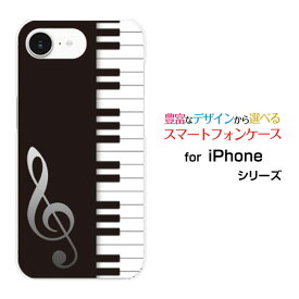 iPhone 16e アイフォン シックスティーンイーdocomo au SoftBank 楽天モバイル UQ mobile Y!mobileオリジナル デザインスマホ カバー ケース ハード TPU ソフト ケースピアノ