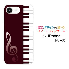 iPhone 16e アイフォン シックスティーンイーdocomo au SoftBank 楽天モバイル UQ mobile Y!mobileオリジナル デザインスマホ カバー ケース ハード TPU ソフト ケースピアノ（ワイン）