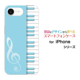iPhone 16e アイフォン シックスティーンイーdocomo au SoftBank 楽天モバイル UQ mobile Y!mobileオリジナル デザインスマホ カバー ケース ハード TPU ソフト ケースピアノ（ブルー）