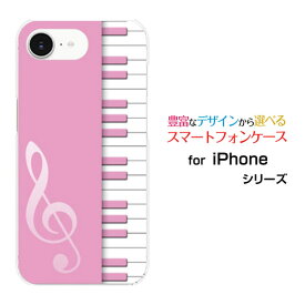iPhone 16e アイフォン シックスティーンイーdocomo au SoftBank 楽天モバイル UQ mobile Y!mobileオリジナル デザインスマホ カバー ケース ハード TPU ソフト ケースピアノ（ピンク）