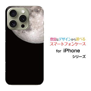 iPhone 16 Pro �A�C�t�H�� �V�b�N�X�e�B�[�� �v��docomo au SoftBank �y�V���o�C���I���W�i�� �f�U�C���X�}�z �J�o�[ �P�[�X �n�[�h TPU �\�t�g �P�[�X�F���� ����