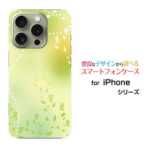 iPhone 16 Pro Max ACtH VbNXeB[ v }bNXdocomo au SoftBank yVoCIWi fUCX}z Jo[ P[X n[h TPU \tg P[XGreen Flower
