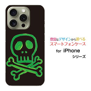 iPhone 16 Pro�A�C�t�H�� �V�b�N�X�e�B�[�� �v��docomo au SoftBank �y�V���o�C���X�}�z �J�o�[ �P�[�X �n�[�h TPU �\�t�g �P�[�X�h�N��