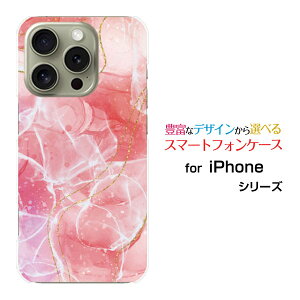 iPhone 16 Pro Maxdocomo au SoftBank �y�V���o�C���X�}�z�P�[�X �J�o�[ �n�[�h �\�t�g �P�[�X�嗝�� Shiny Marble type002
