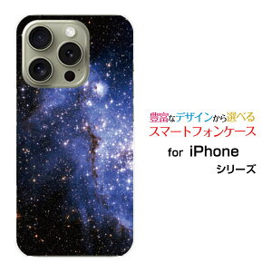 iPhone 16 Pro MaxX}z P[X ACtH VbNXeB[ v }bNXn[h \tg P[XBlue nebula