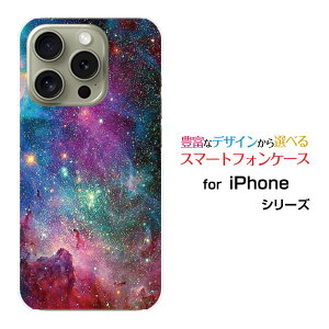 iPhone 16 ProX}z P[X ACtH VbNXeB[ vn[h \tg P[XMix nebula