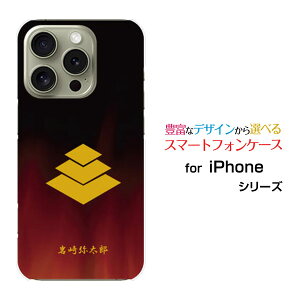 iPhone 16 Pro MaxACtH VbNXeB[ v }bNXdocomo au SoftBank yVoCIWi fUCX}z Jo[ P[X n[h TPU \tg P[XƖij푾Y