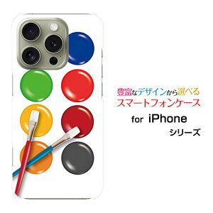 iPhone 16 Pro Max アイフォン シックスティーン プロ マックスdocomo au SoftBank 楽天モバイルオリジナル デザインスマホ カバー ケース ハード TPU ソフト ケースパレット