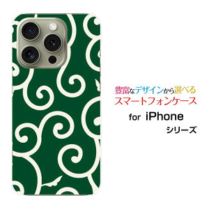 iPhone 16 Pro MaxACtH VbNXeB[ v }bNXdocomo au SoftBank yVoCIWi fUCX}z Jo[ P[X n[h TPU \tg P[Xa(̈) type004