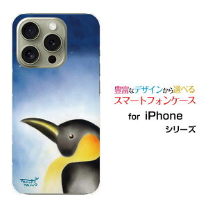 iPhone 16 Pro�A�C�t�H�� �V�b�N�X�e�B�[�� �v��docomo au SoftBank �y�V���o�C���I���W�i�� �f�U�C���X�}�z �J�o�[ �P�[�X �n�[�h TPU �\�t�g �P�[�X�����y���M���y���M��
