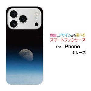 iPhone 18 Pro Max �A�C�t�H�� �G�C�e�B�[�� �v�� �}�b�N�Xdocomo au SoftBank �y�V���o�C���I���W�i�� �f�U�C���X�}�z �J�o�[ �P�[�X �n�[�h TPU �\�t�g �P�[�X�F���� ��
