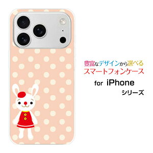 iPhone 18 Pro Max �A�C�t�H�� �G�C�e�B�[�� �v�� �}�b�N�Xdocomo au SoftBank �y�V���o�C���X�}�z �J�o�[ �P�[�X �n�[�h TPU �\�t�g �P�[�X�h�b�g������