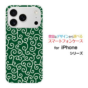 �X�}�z�P�[�X iPhone 18 Pro Max docomo au SoftBank �y�V���o�C���n�[�h �\�t�g �P�[�X�a�� ���� ��