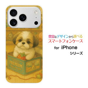 iPhone 18 Pro Max �A�C�t�H�� �G�C�e�B�[�� �v�� �}�b�N�Xdocomo au SoftBank �y�V���o�C���X�}�z �J�o�[ �P�[�X �n�[�h TPU �\�t�g �P�[�XDream Animal (type29) AI dog