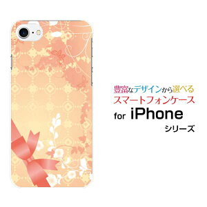 iPhone 7�A�C�t�H�� �Z�u��docomo au SoftBankApple �A�b�v�� �����Ղ�I���W�i�� �f�U�C���X�}�z �J�o�[ �P�[�X �n�[�h TPU �\�t�g �P�[�XGift Box