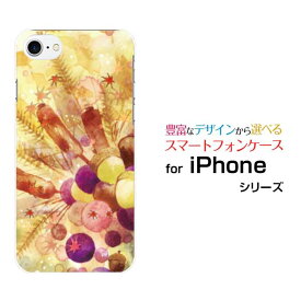 iPhone 7アイフォン セブンdocomo au SoftBankApple アップル あっぷるオリジナル デザインスマホ カバー ケース ハード TPU ソフト ケース小さな秋子ちゃん