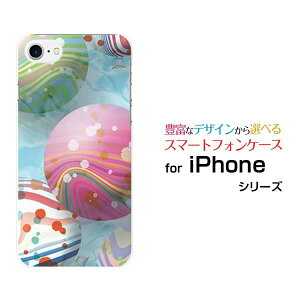 iPhone 7アイフォン セブンdocomo au SoftBankApple アップル あっぷるオリジナル デザインスマホ カバー ケース ハード TPU ソフト ケース水ヨーヨー