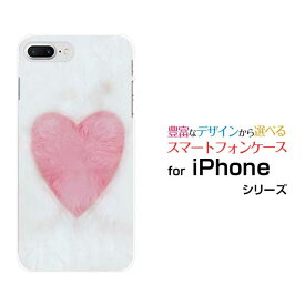 iPhone 7 Plusアイフォン セブンプラスdocomo au SoftBankApple アップル あっぷるオリジナル デザインスマホ カバー ケース ハード TPU ソフト ケースハートのファー模様